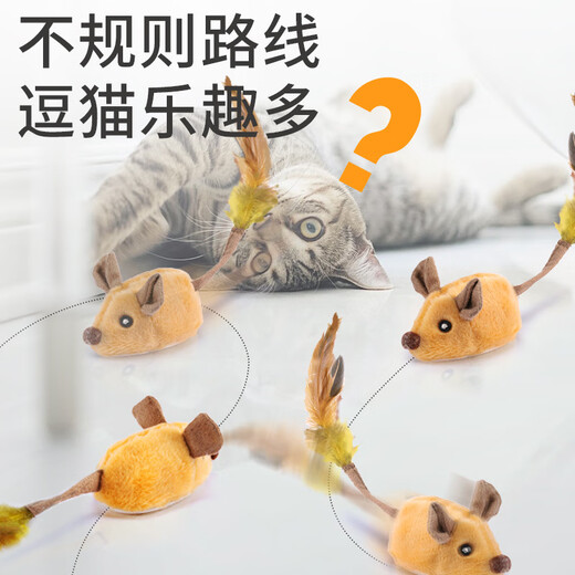 Petofstory Cat Toy Electric Mouse Funny Cat Toy Sensing Mouse Self-Entertainment Relieve Boredom Young Kitten Sound Toy