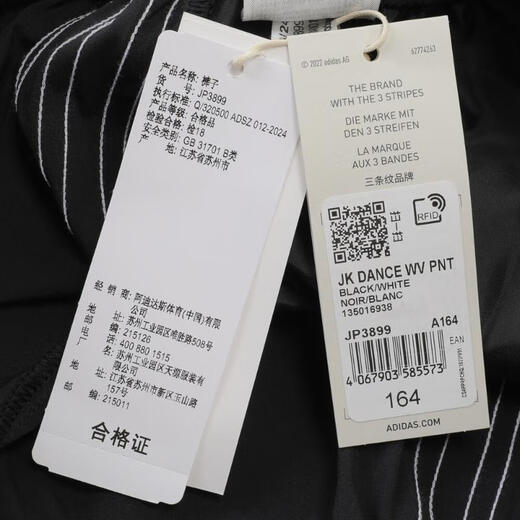 adidas 2024 garçons jk danse wv pnt pantalon jp3899 176