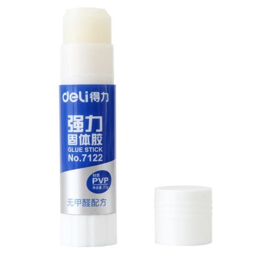 Deli 21g strong adhesive PVP material solid glue/glue stick formaldehyde-free formula strong and long-lasting hsl office supplies 7122 five-pack