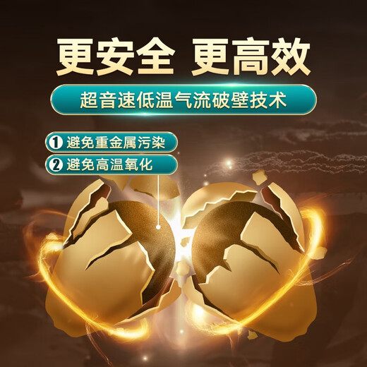 寿仙谷【初阶养生】618大促 破壁灵芝孢子粉胶囊增强免疫营养保健品礼盒 0.4g*72粒*3盒套装