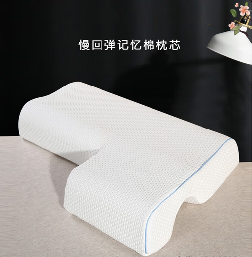 Nanjiren Home Textiles Doppelte Paar Kissen in integrierte Nicht-Druck-Hände und Anti-Druckarme und Nackenschutz Schlafgedächtnisschaum langsam Rückprallkissen