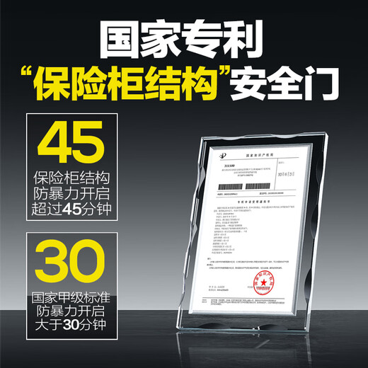 纵航者防盗门入户门精雕铸铝门安全门隔音进户门智能锁门大门子母门 2150*1050【2mm精雕铸铝】 机械锁