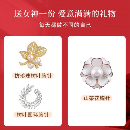 Crystal camellia brooch gift box birthday gift women's shell bead corsage pin buckle suit badge to prevent exposure