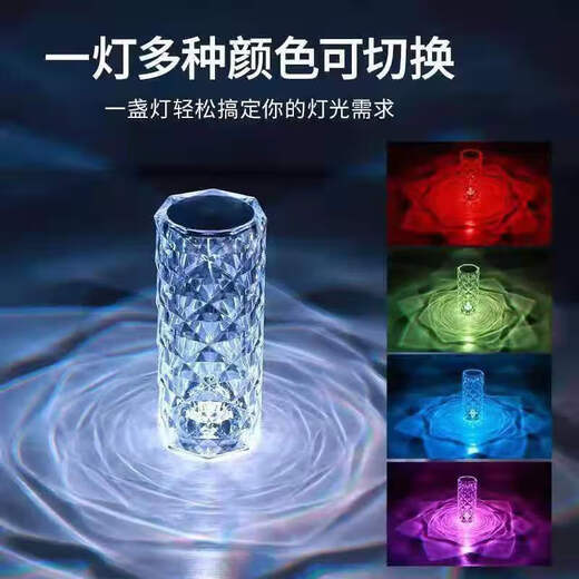 FENGLANQ Rosenkristall-Tischlampe, Diamant-Lampe, Schlafzimmer, romantisches Nachttisch-Ambiente, Nachtlicht, Beleuchtung, Ambiente-Lampe, Plug-in – einfarbiges warmes Licht