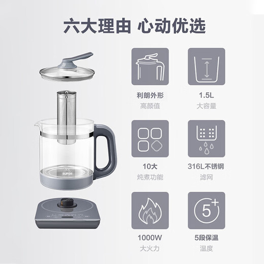 SUPOR 1.5L Health Pot Hot Water Kettle Tea Boiler Tea Kettle Electric Kettle Constant Temperature Kettle 316L Stainless Steel Insulated Flower Tea Kettle with Filter SW-15YJ30A