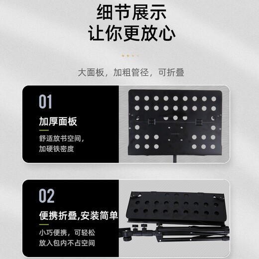 Maner Musical Instrument Universal Music Stand Panel Foldable Lifting Music Stand Music Table Instrument Accessories + Storage Bag + Music Clip