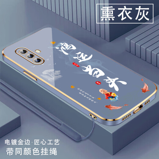 尚迹适用vivox30手机壳男女新款直边电镀硅胶软镜头全包防摔保护套文字中国风高级感轻奢时尚个性 ou1289天道酬勤-熏衣灰 VIVOX30【送同颜色挂绳】