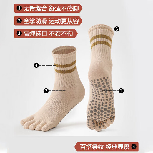 Duwek Yoga Socks Finger Professional Anti-Slip Pilates Indoor Floor Sports Dance Five Finger Socks Two Pairs Khaki Two Pairs