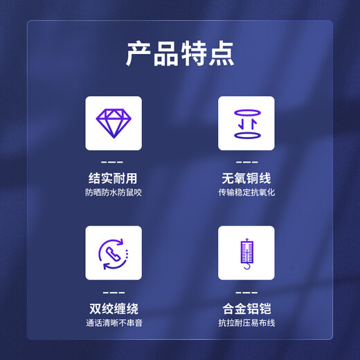 中科光电 室外重铠大对数通信线缆 电话语音大对数电缆 50对ZK-HYA53-50*2*0.5- 100米