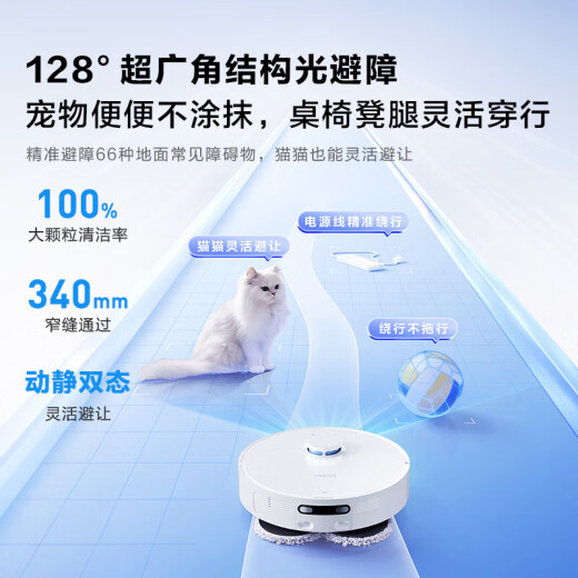 海尔扫地机器人V30扫拖一体自动集尘热风烘干毛发0缠绕自清洁【小红花机器人-绽放版】 RHSW-V30U1水箱版