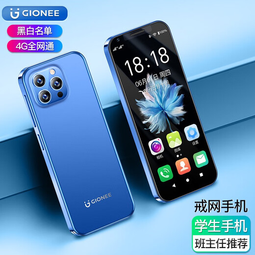 金立新款迷你学生智能手机 戒网瘾无游戏小屏幕长续航微信视频新款4G全网通学生儿童青少年初中生专用 蓝色【32GB-微信智能版】