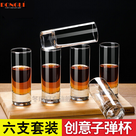 Dongli household glass liquor cup spirits cup 74ml one-shot cup set one or two white wine cups small wine cup SHOT cup bar straight cup 6 pieces/74ml straight cup
