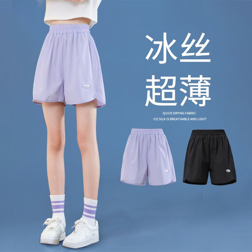 小猪彼特（PIG&PETER）女童运动短裤夏季薄款2025新款冰丝儿童速干裤夏装女孩大童休闲裤 9889白色+18410紫色【套装】 150 cm