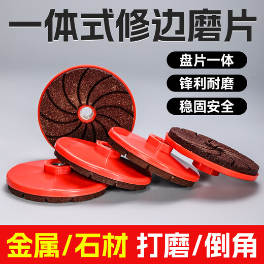 Niuxiang integrated polishing disc tile edge grinding machine dry polishing schist slab marble stone edge chamfering artifact upgraded integrated polishing pad 100 mesh