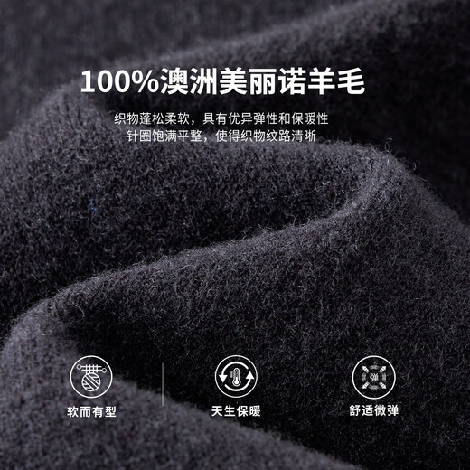 Shanshan vest cardigan for men, 100% Australian wool, fluffy, soft and comfortable, slightly elastic inner layer, Maillard top