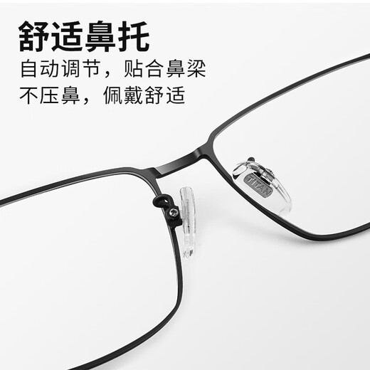 Yupintang Anti-Blue Light Reading Lunes pour hommes et femmes, cadre en titane ultra-léger importé du Japon, objectifs de résine haute définition 8633