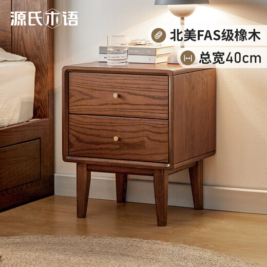Genji Muyu Nachttisch aus Massivholz, modern, schlicht, Eiche, multifunktional, kleiner Schrank, nordisches Schlafzimmer, Nachttisch, Aufbewahrungsschrank, Nachttisch (40 x 35 x 50 cm), Montage