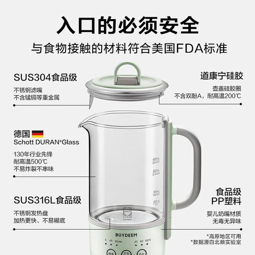 Beiding Tea Making Health Pot Multifunctional Insulation Pot Office Tea Pot Split Portable Tea Maker Glass Constant Temperature Kettle Flower Tea and Coffee Extraction Pot Extraction Version Pig Powder K36+ Extraction Basket | 0.6L