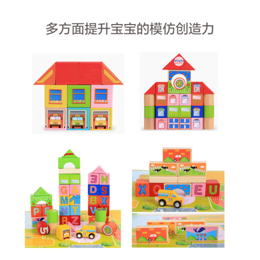 Mingta 128 kindergarten building blocks children's toys boys and girls baby assembly puzzle early education wooden large particle barrel birthday gift