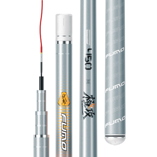 Jia Diao Ni Fu Mo Orange Attack Fishing Rod Comprehensive Rod Hand Rod Ultra Light Super Hard Wild Fishing Rod Platform Fishing Rod 4.5m