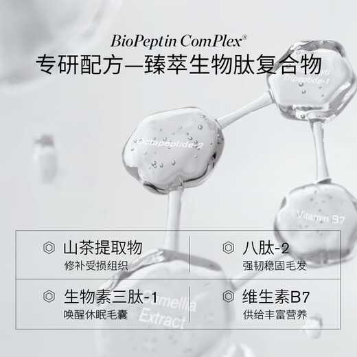 REVITALASH Eyebrow Essence 3ml Strong, Plump, Thick, Natural and Three-dimensional Wild Eyebrows Imported from the United States