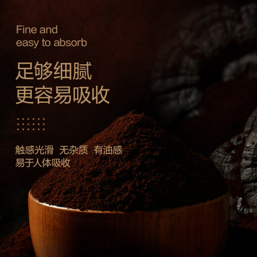 茯济堂有机灵芝孢子粉礼盒50g 术后探病送长辈滋补营养父母端午节日礼品
