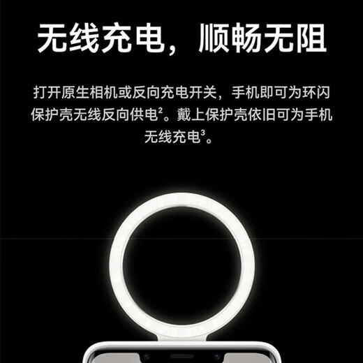 HUAWEI (Huawei) Ring Flash Protection Case Selfie Artefact Photography Film Light Lighting Fixture Beauty Fill Filt Light Protective Couverture Back Anti-Fall Case de protection de téléphone mobile original Internet Célébrité Femme 40pro Ring Flash Protection Case (Mica White)