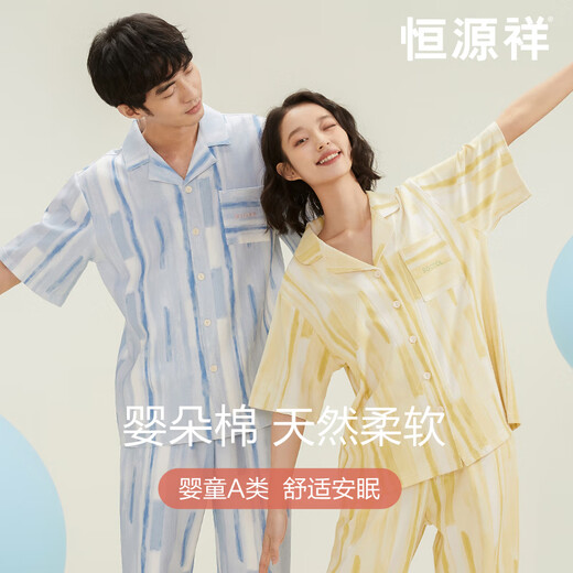 
Hengyuanxiang couple pajamas for summer pure cotton short-sleeved men and women summer style high-end style can be worn outside home clothing set thin 16859A men's style L