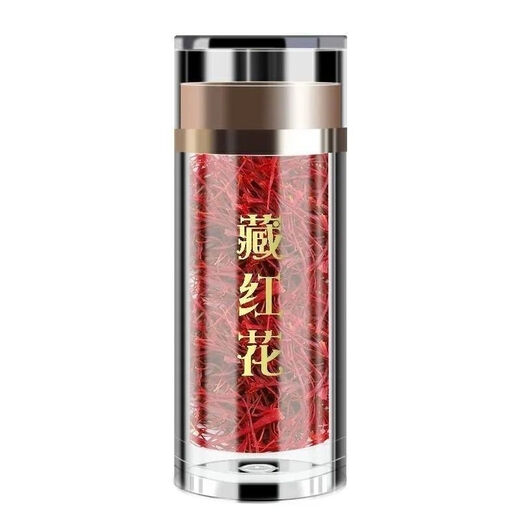 北京同仁堂【黑色星期五】藏红花正宗伊朗特级野生泡水喝西红花茶补气血送镊 两瓶体验装 现货速发