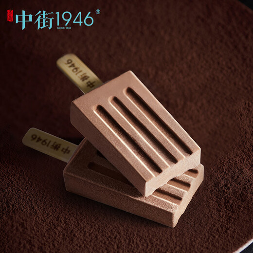 Zhongjie 1946 Chocolate Ice Cream Light Pack 50g*10 Sticks Children's Ice Cream Chocolate Flavor