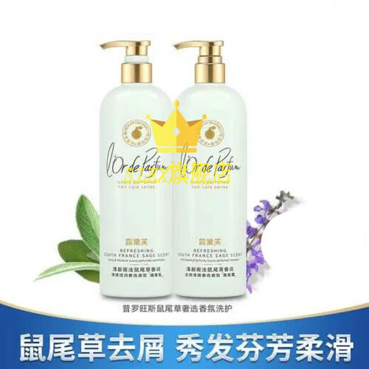 露黛芙【精品臻选】露黛芙洗发水护发素套装法式奢选香氛洗发露去屑 新年玫瑰丰盈洗发水 690ml
