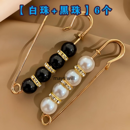 Mays Will waistband pin accessories to fix clothes multifunctional waist buckle adjustment buckle anti-exposure brooch female pin lover event anti-exposure small white beads 1