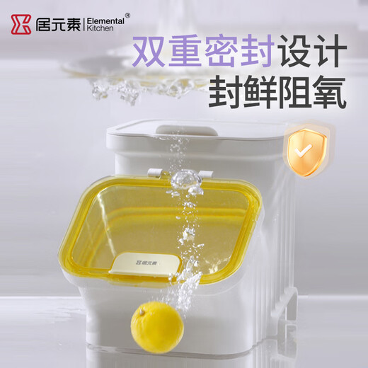 Ju element rice bucket household sealed insect-proof and moisture-proof rice storage box rice cylinder flour large-capacity grain storage bucket 10 Jin Jin equals 0.5 kg, minimalist gray