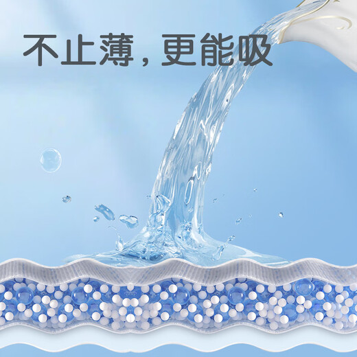 布班迪甄芯薄拉拉裤防漏爬行裤一体全包臀拉拉裤超薄透气宝宝通用学步裤 【全包臀】拉拉裤3XL码76片