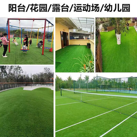 IGIFTFIRE simulated lawn carpet artificial artificial balcony floor mat kindergarten green outdoor fake grass plastic turf decoration 2 cm spring grass style (3 meters wide and 15 meters long) 45 square meters