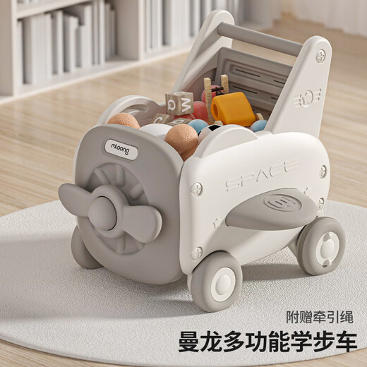 Manlong baby walker baby cart children's toy car O-shaped legs baby simple baby walking artifact toy cart toy cart - khaki color (free traction rope)
