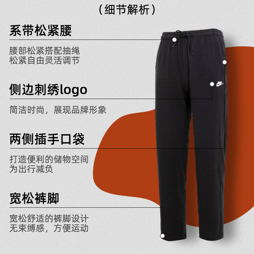 Nike (NIKE) pants men's 25 winter new straight-leg sports pants running training trousers comfortable loose breathable casual pants 100% cotton skin-friendly/hot recommendation/post pictures 5 L 175 weight 130~150Jin Jin is equal to about 0.5 kg