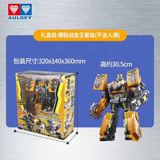 Audi Double Diamond (AULDEY) Titan Strike Force 3 Transforming Robot King Kong Deluxe Edition Explosion Strike King Boy Toy Birthday Gift
