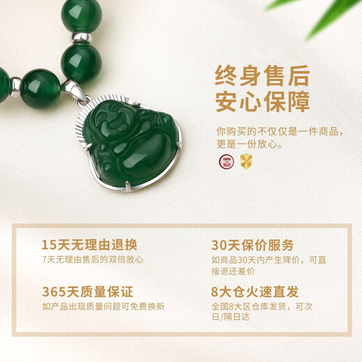 China Gold (CHINA GOLD) Freshwater Pearl Necklace Maitreya Buddha Pendant High-end Birthday Gift for Wife and Mom Elders Practical Anniversary Chalcedony Maitreya Buddha Pearl Necklace