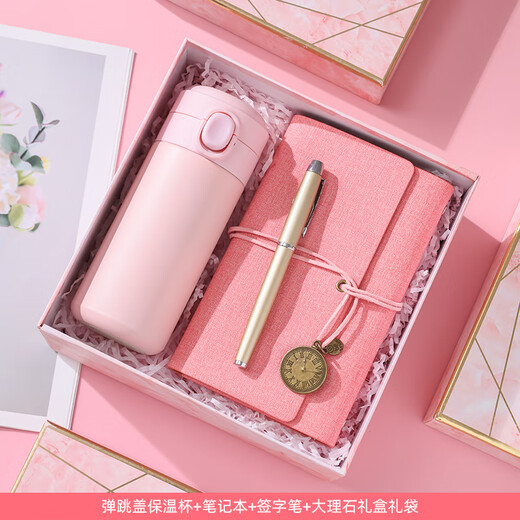Tangbei graduation gift souvenir gift box business company joining team building prize small gift customization for employees practical water cup pink thermos notepad