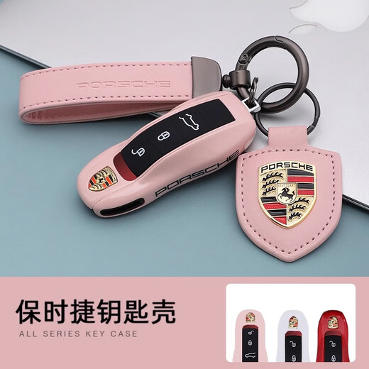 Adecuado para la llave de Porsche Macan Cayenne Paramela Key Case 718/911 Modificación de la hebilla de la cubierta de la tecla Modificación de Porsche A White [Conjunto de 5 piezas]