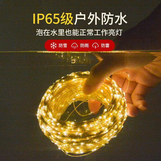 Aroden solar colored lights flashing outdoor waterproof super bright lights with strips for courtyard camping decoration starry led small string lights solar copper wire lights colorful 7 meters 50 lights outdoor waterproof