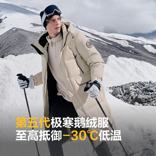 波司登反季冬极寒羽绒服鹅绒谷爱凌同款男女情侣长款连帽户外外套