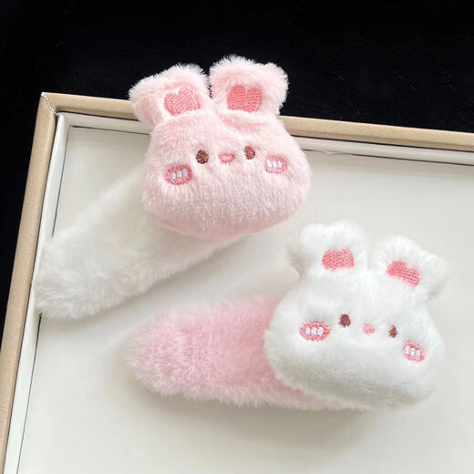 Plush Bear Rabbit Hair Clip Women's Autumn and Winter Side Bangs Clip Cute Children's BB Clip Girls Hair Clip Hair Clip Headwear White Rabbit Clip + Brown Bear Clip