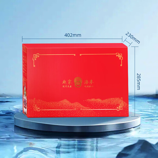 Zhaojia Dalian ready-to-eat sea cucumber base sea cucumber Net content 2Jin Jin equals 0.5kg (26-36 pieces) Straight from the source