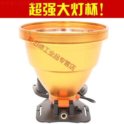 
Customized 9900W headlight strong light charging super bright head-mounted LED lithium battery yellow light night fishing hernia 3000m searchlight lamp power display induction four lithium battery quad core P100