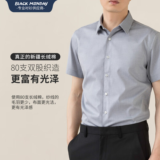 BlackMonday Light Luxury haut de gamme Coton Pure Coton Shirt à manches courtes pour hommes en été liquide d'été Ammoniac Anti-Wrinkes Free's Business Formal Casual Formal Shirt