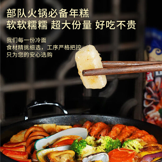 壹传食韩式部队火锅 海鲜风味 718g 懒人速食小火锅加班夜宵 自热火锅