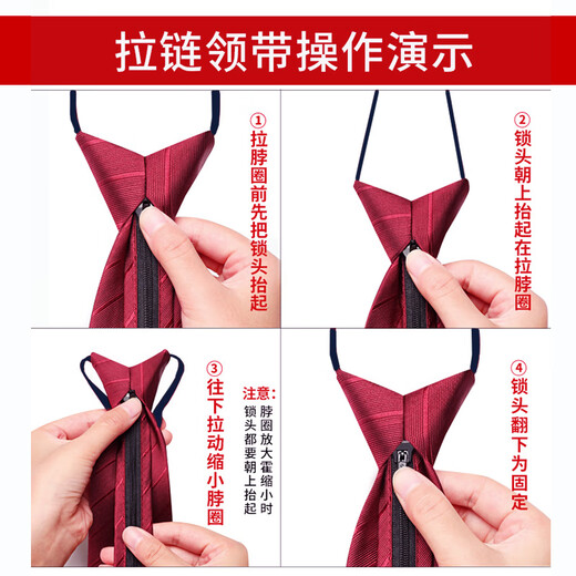 Fikawei tie men's wedding knot-free zipper tie lazy tie business groom groomsmen red tie easy to pull red twill [excluding pocket square - gift box]