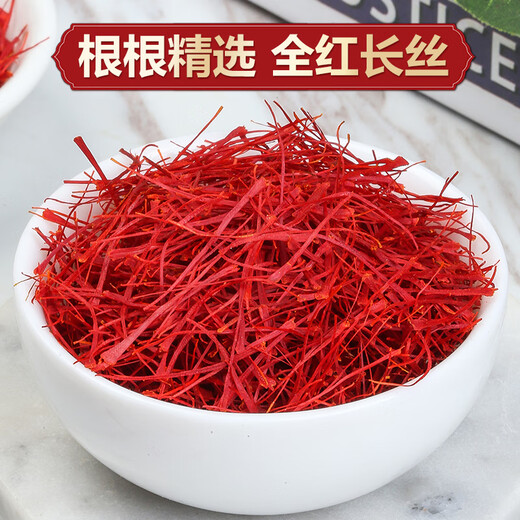 The effects of authentic saffron in Tibet and Iran, Zang Honghua Health Tea saffron special grade [2 cans] 2g saffron